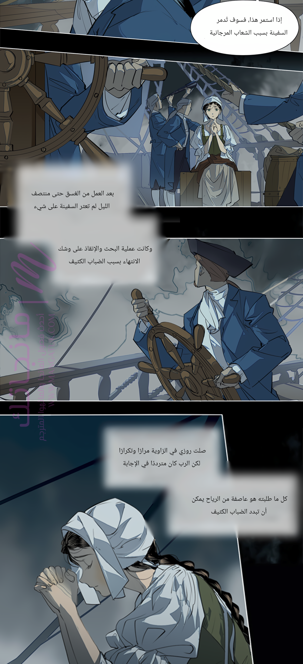 الصفحة 14