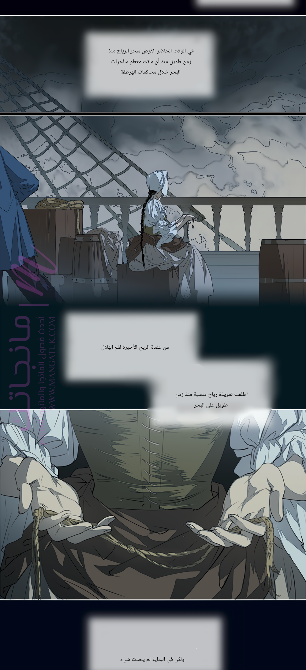 الصفحة 16
