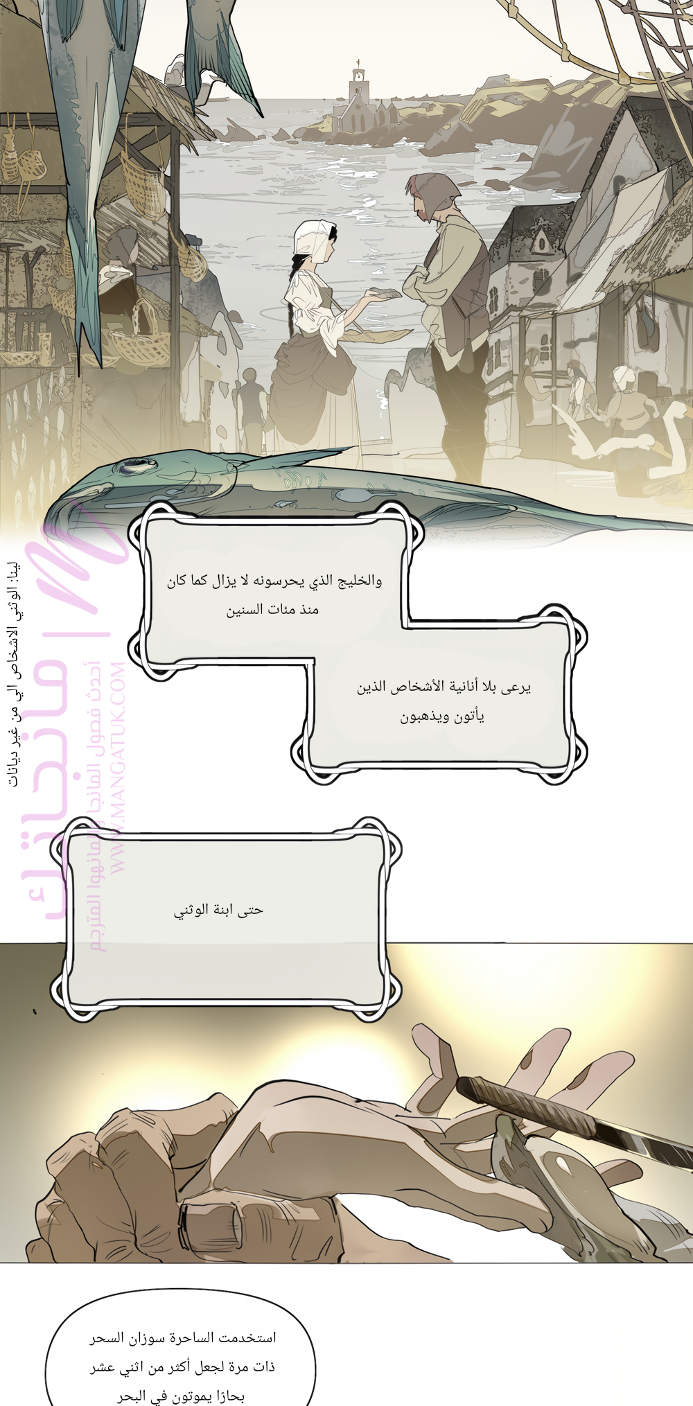 الصفحة 4