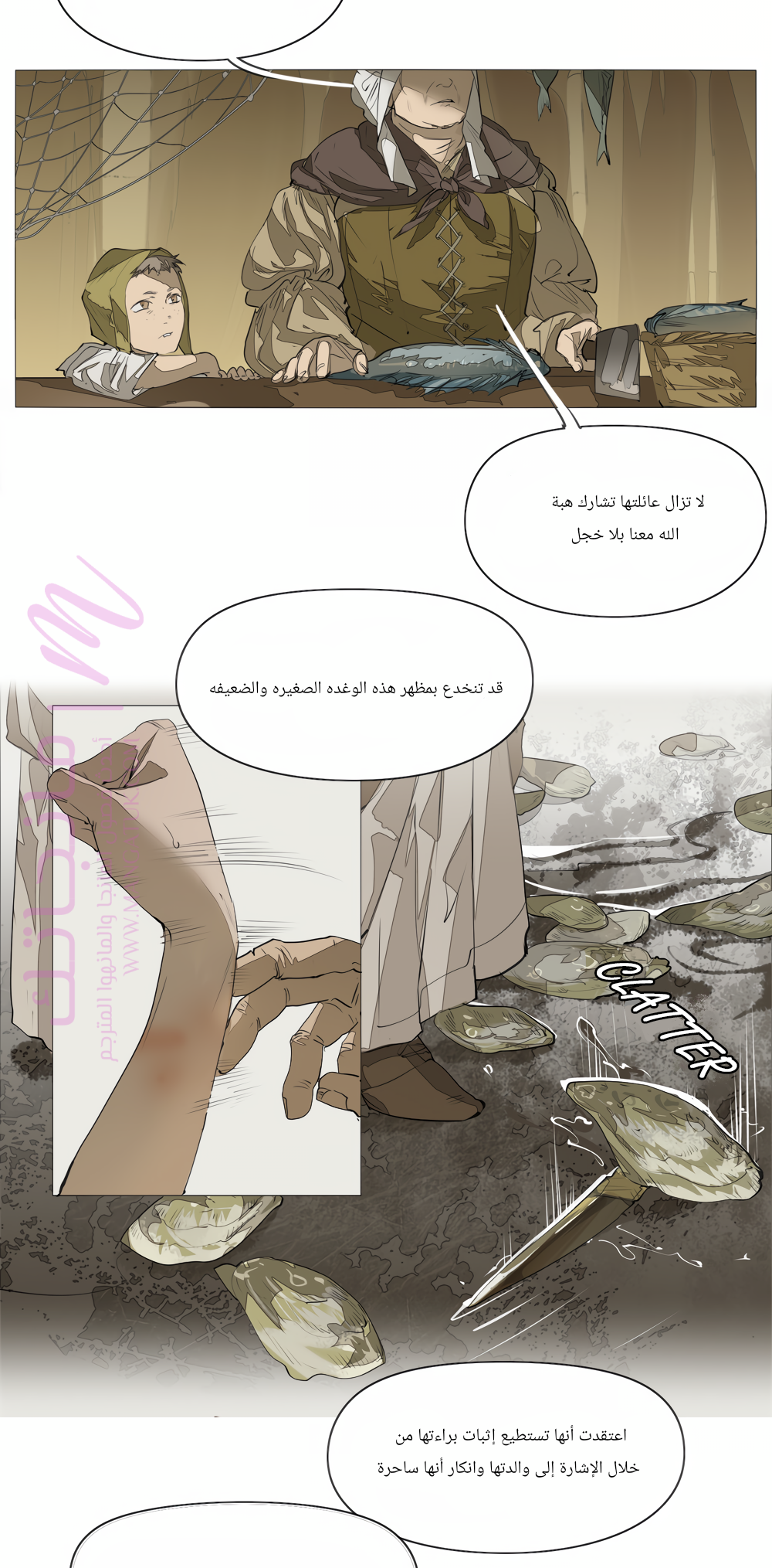 الصفحة 5