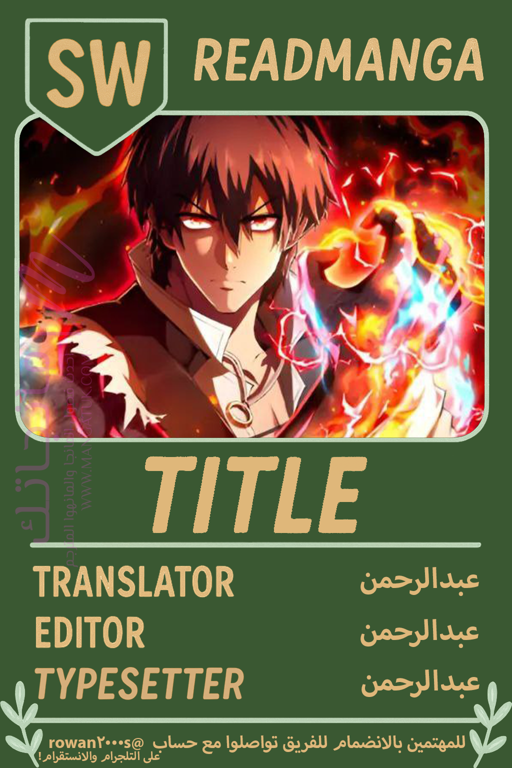 الصفحة 1