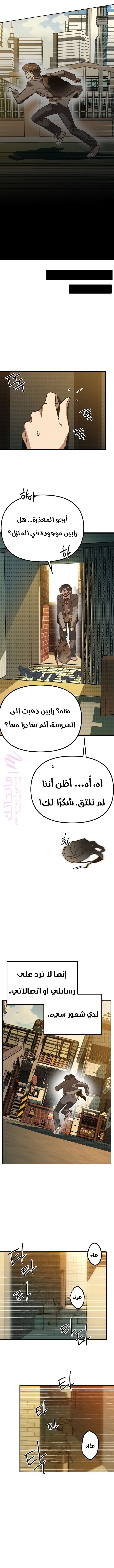 الصفحة 14