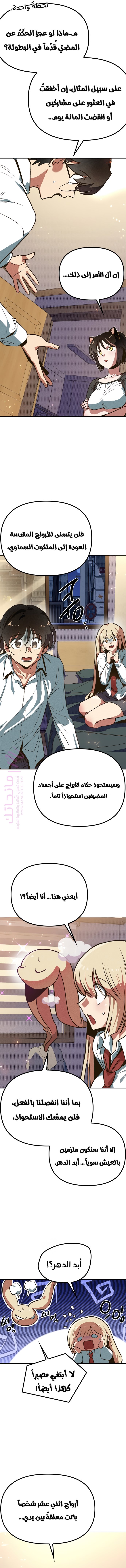 الصفحة 4