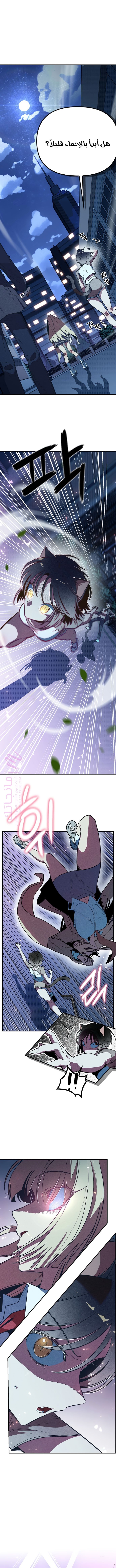 الصفحة 5