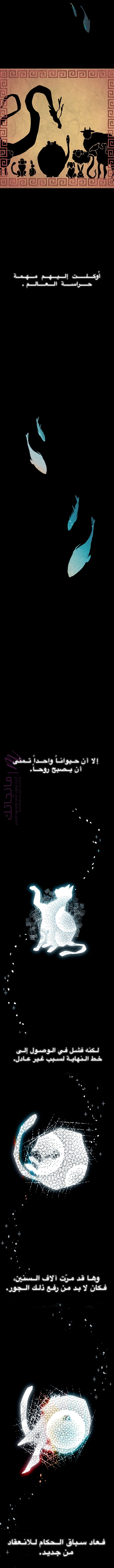 الصفحة 2
