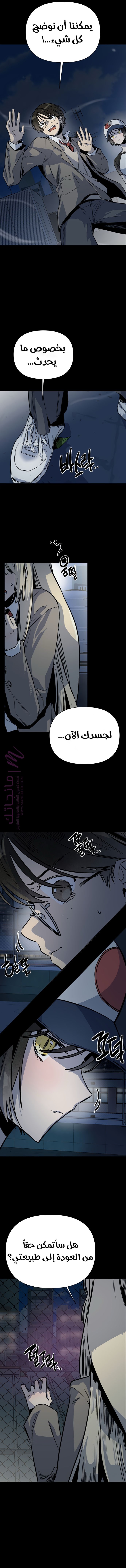 الصفحة 4