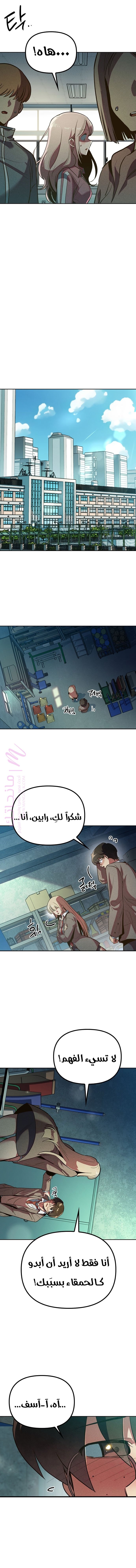 الصفحة 10