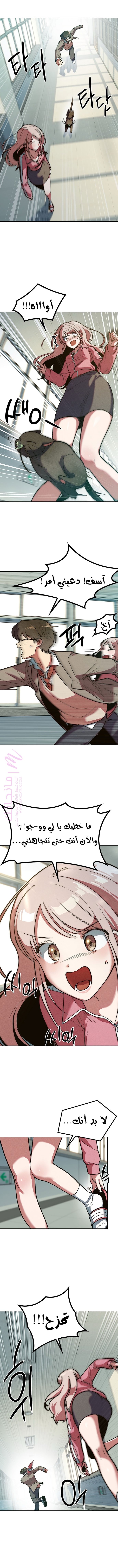 الصفحة 16