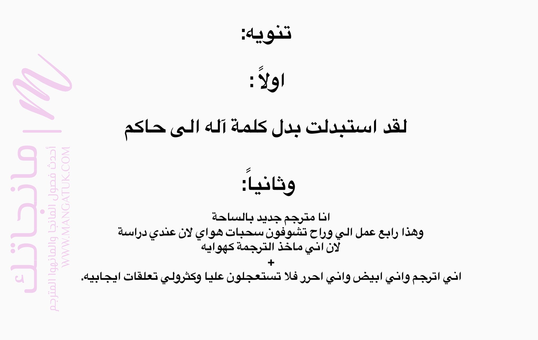 الصفحة 29