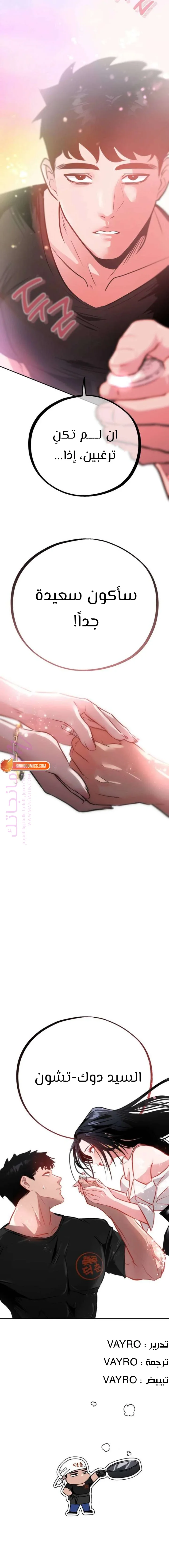 الصفحة 16