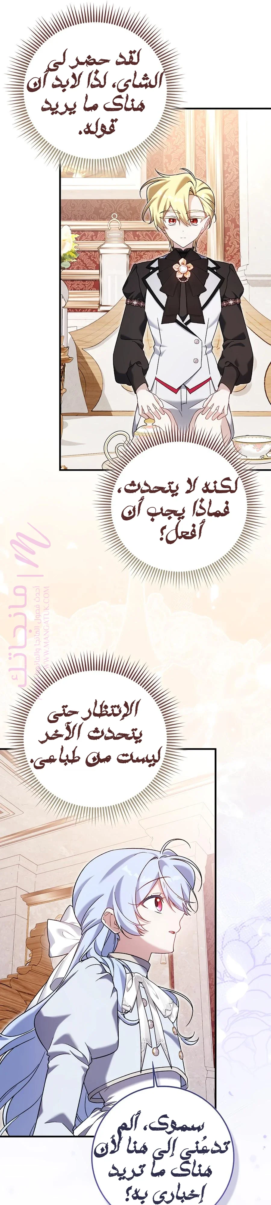 الصفحة 23