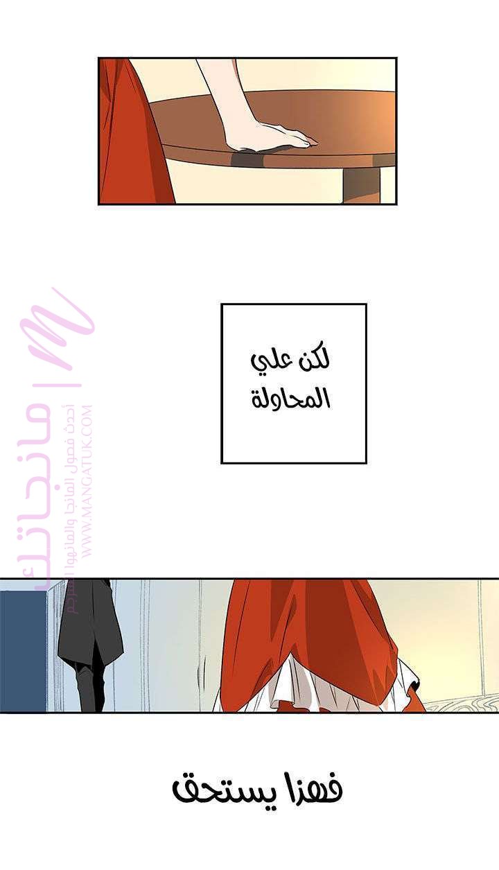 الصفحة 19