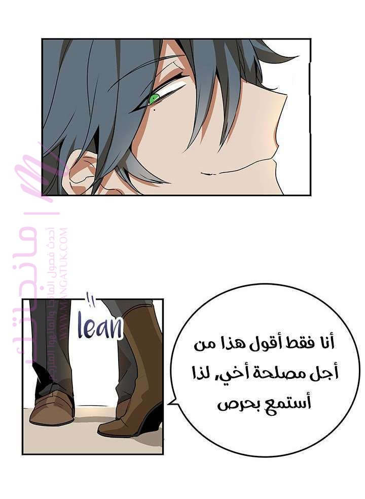 الصفحة 27