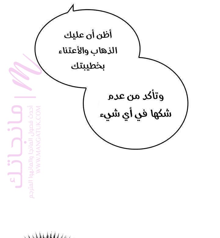 الصفحة 30