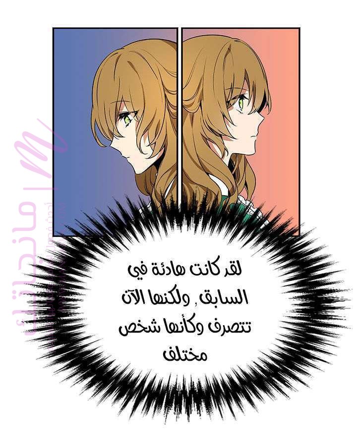 الصفحة 32