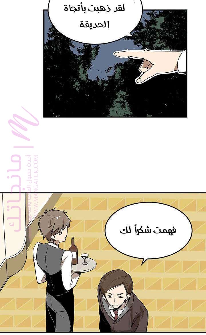 الصفحة 34