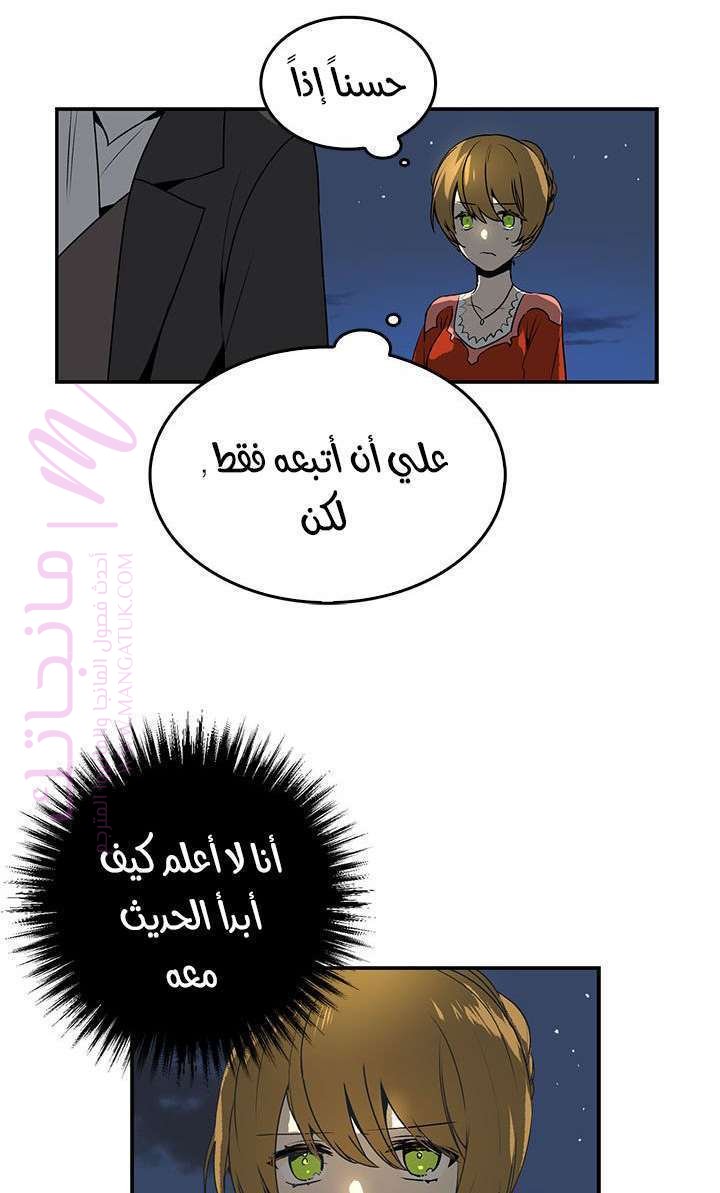 الصفحة 37