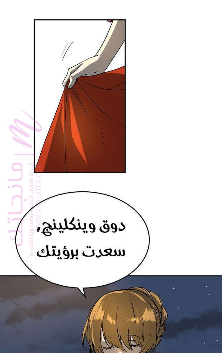 الصفحة 41