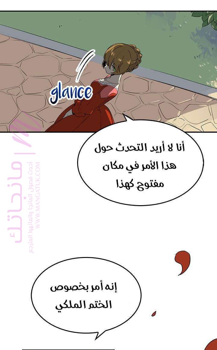 الصفحة 48