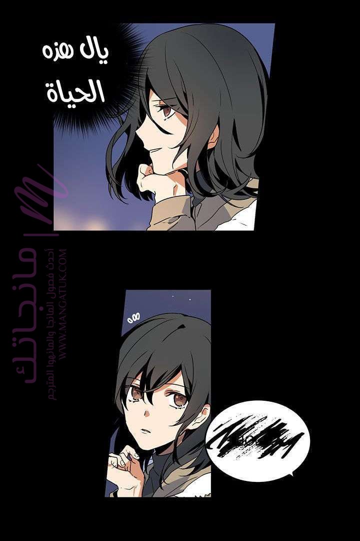 الصفحة 14