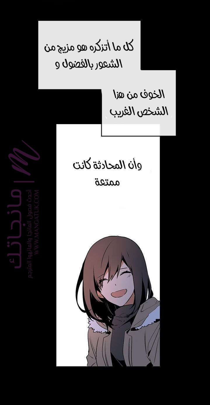الصفحة 17