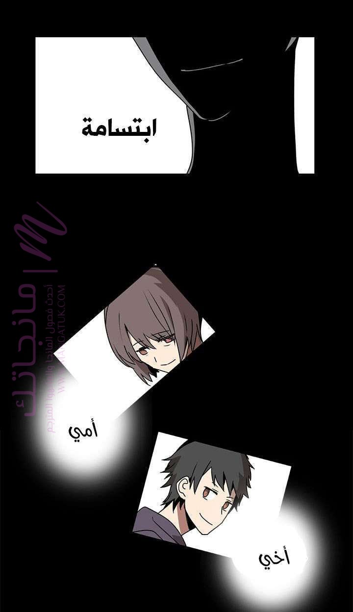 الصفحة 24