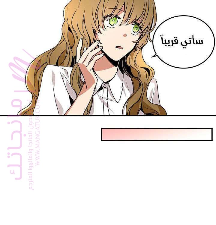 الصفحة 30
