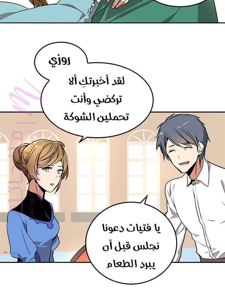 الصفحة 34