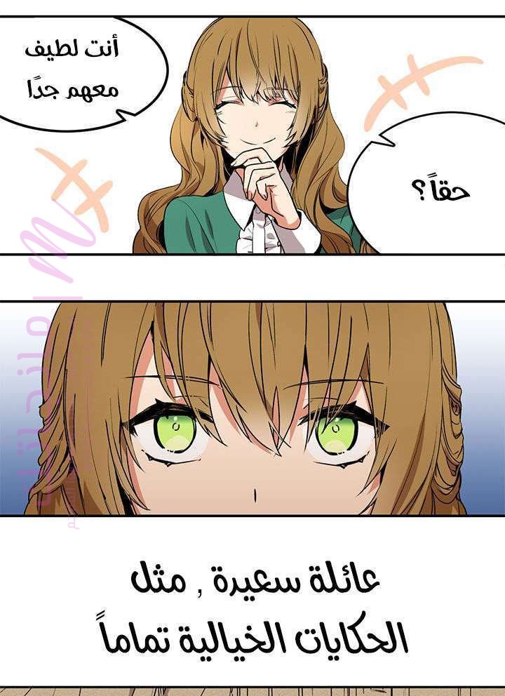 الصفحة 35