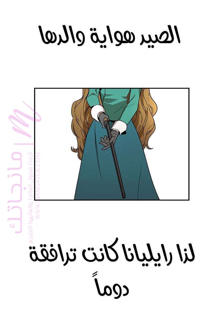 الصفحة 25