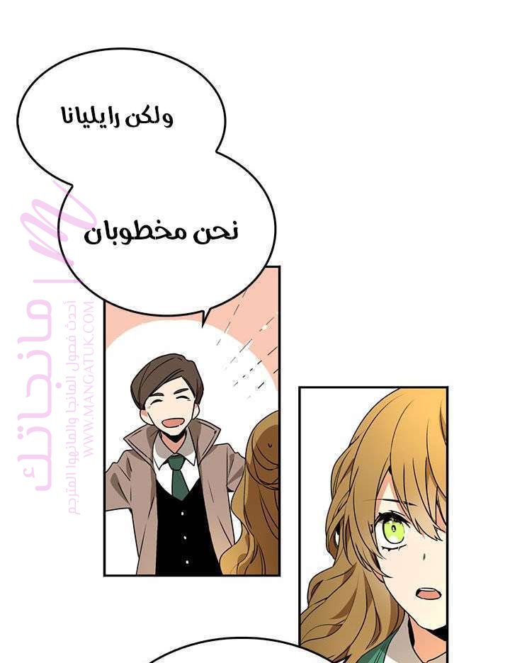 الصفحة 30