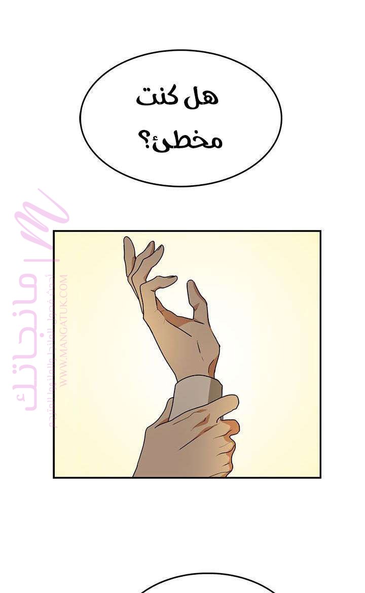 الصفحة 33