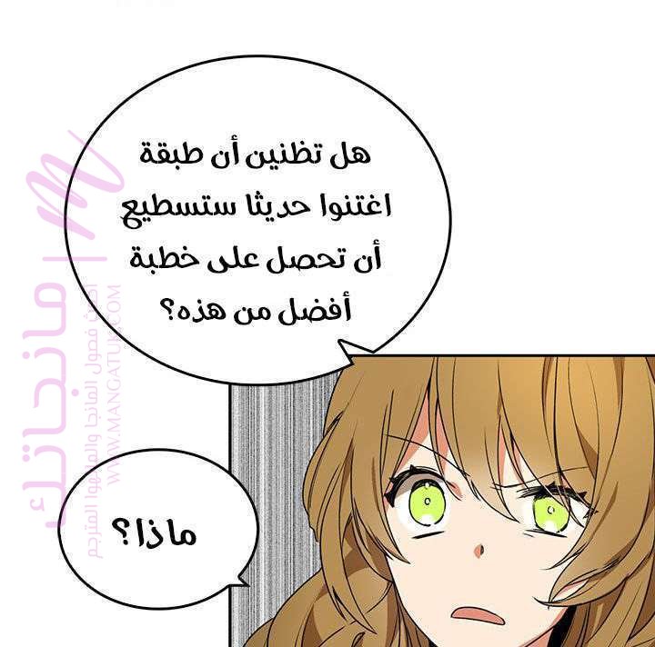 الصفحة 37