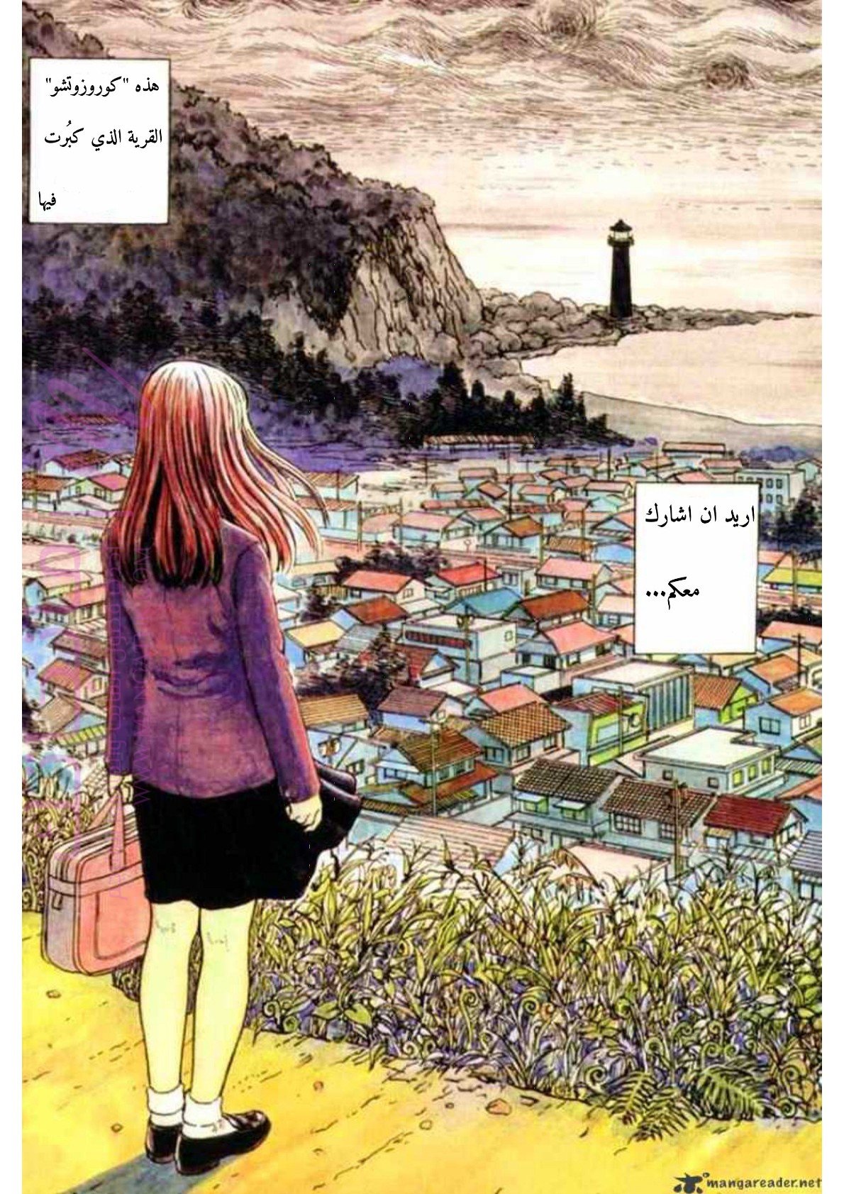معاينة فصل مقفل