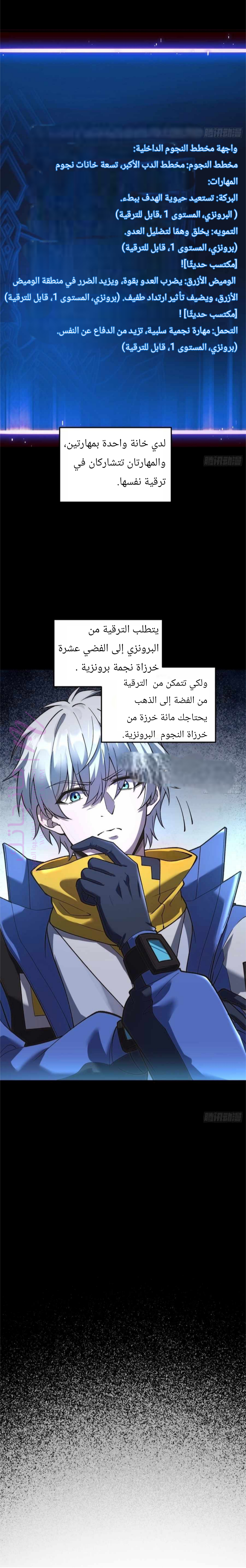 الصفحة 7
