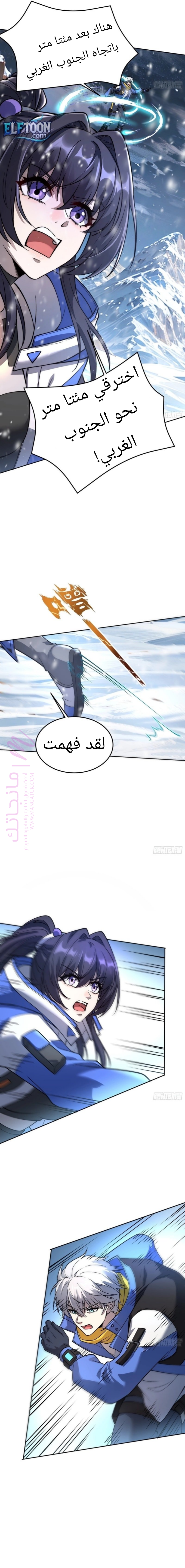 الصفحة 9