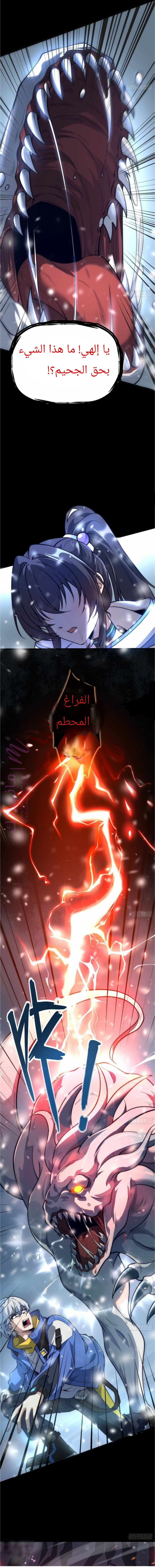الصفحة 3