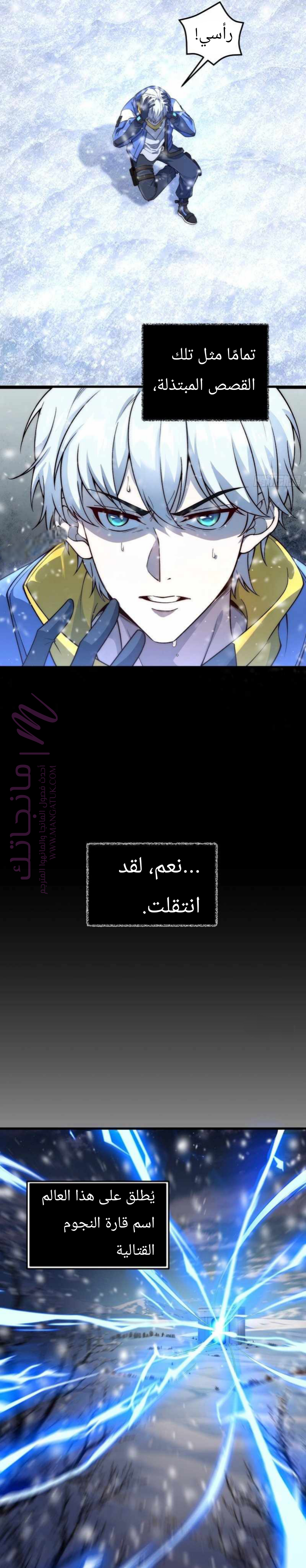 الصفحة 6