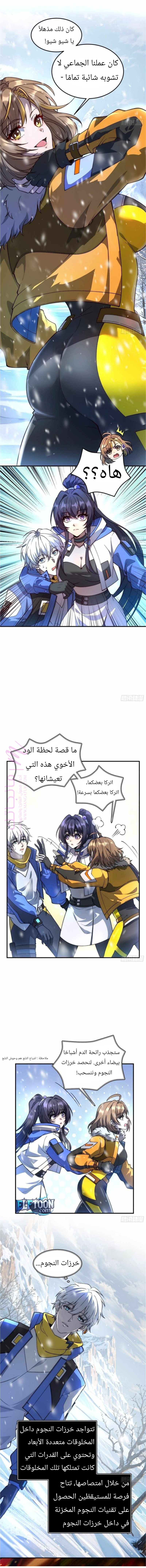 الصفحة 2