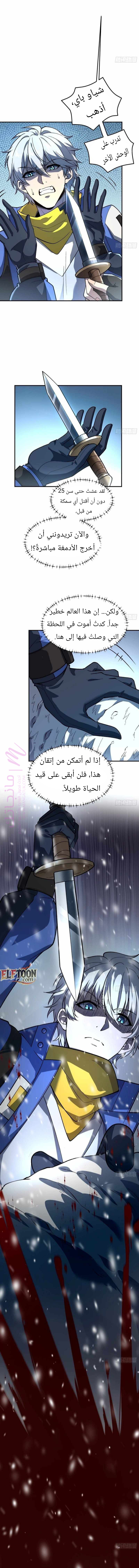 الصفحة 5