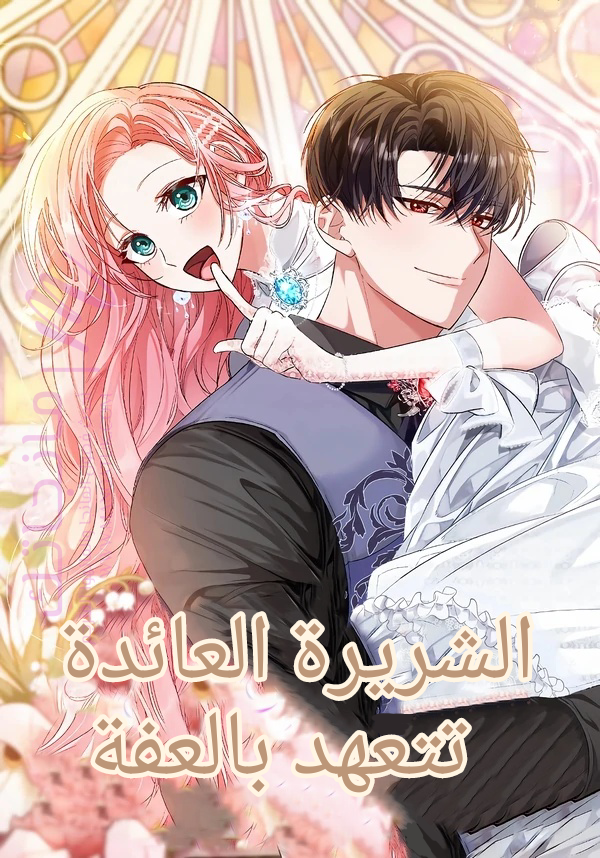 الصفحة 2