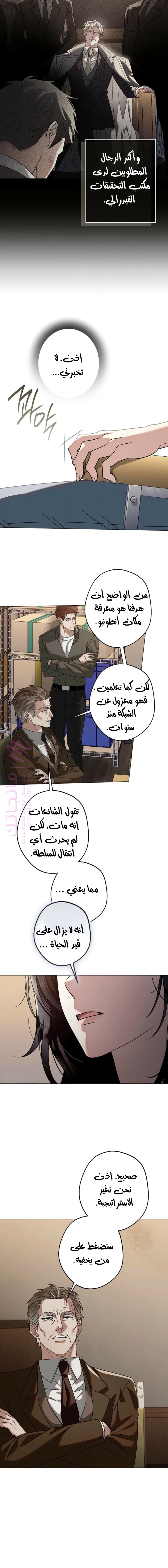 الصفحة 2
