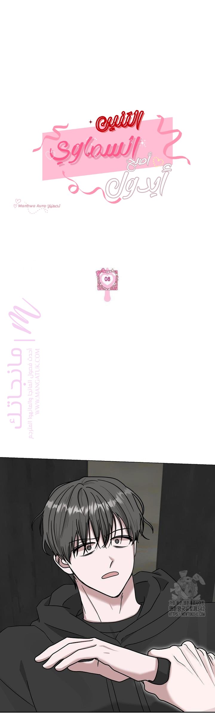 معاينة فصل مقفل