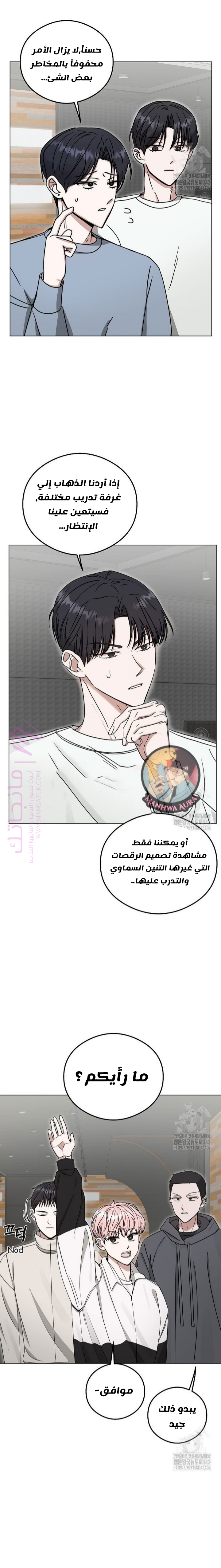 الصفحة 10