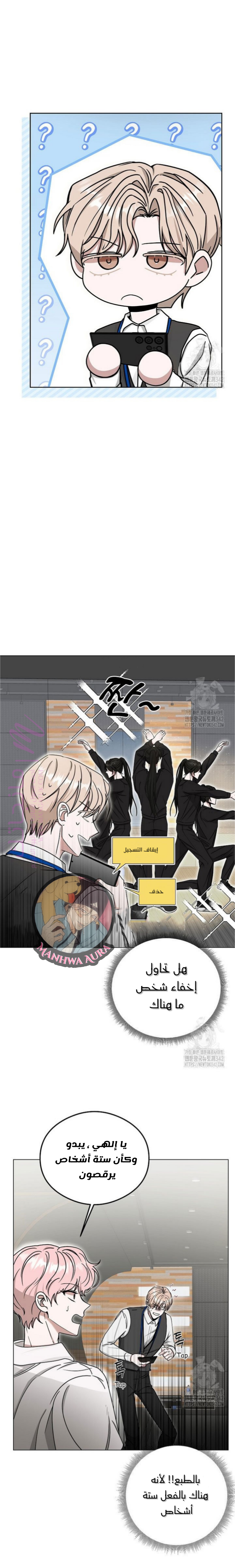 الصفحة 13