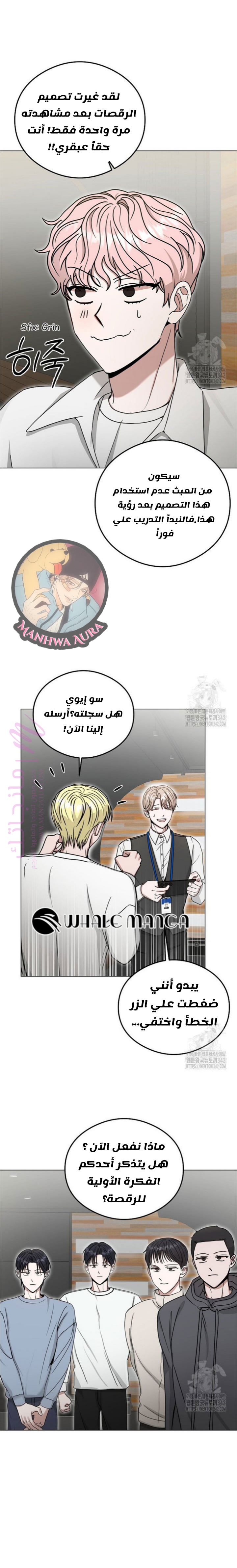 الصفحة 16