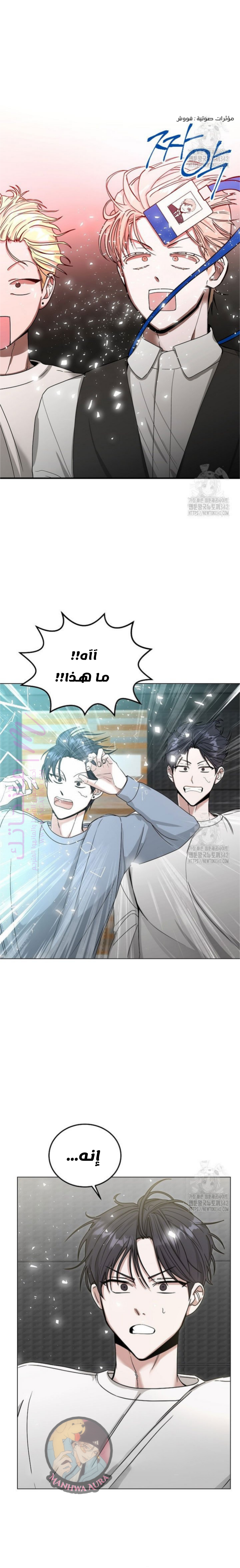 الصفحة 2