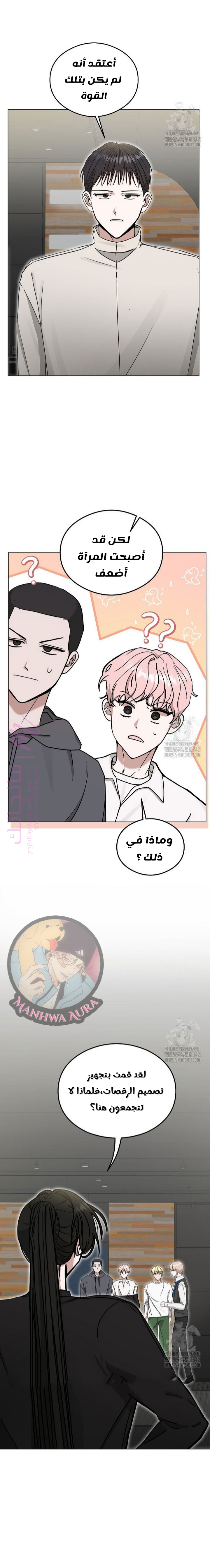 الصفحة 4