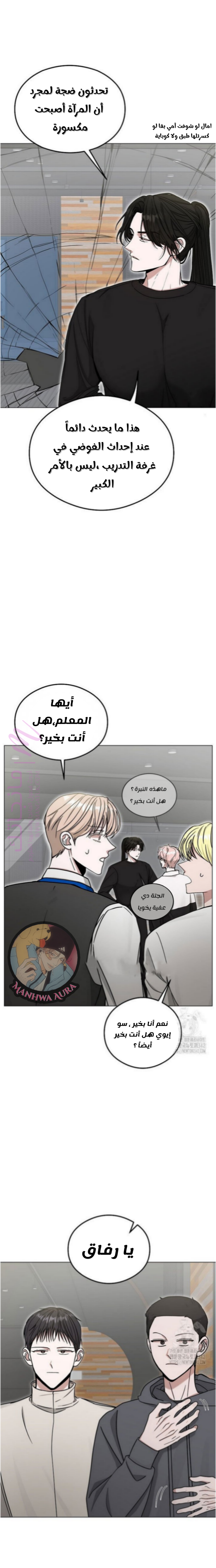 الصفحة 5