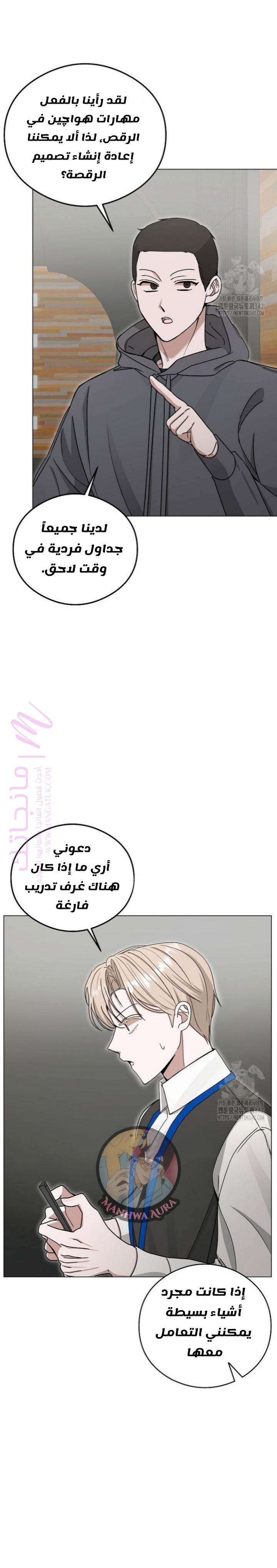 الصفحة 7